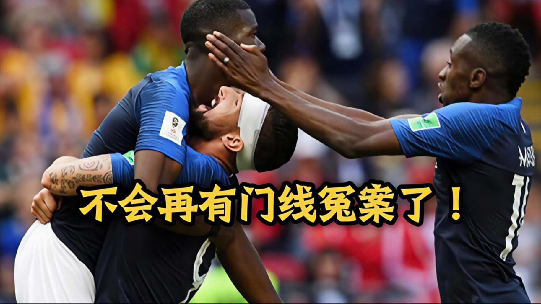 世界杯点球大战规则世界杯点球