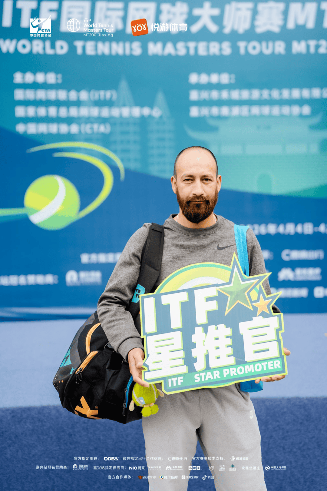 网球赛事奖金网球赛事